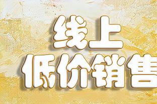 迈阿密国际2-0皇家盐湖城数据：迈阿密国际15射8正，控球率55%